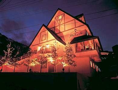 Allumeur Minamiuonuma Luaran gambar